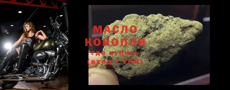 ТГК THC oil  ОМГ ОМГ сайт  Кохма 